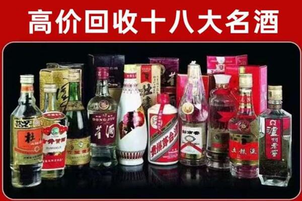 龙门县回收老酒