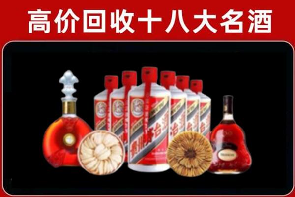 龙门县回收名酒店