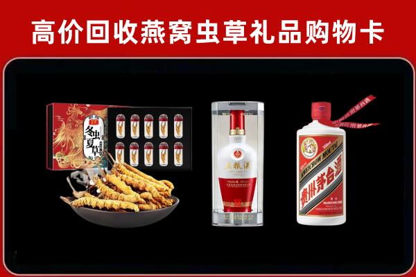 龙门县回收名酒哪家好